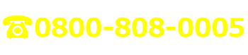 電話番号